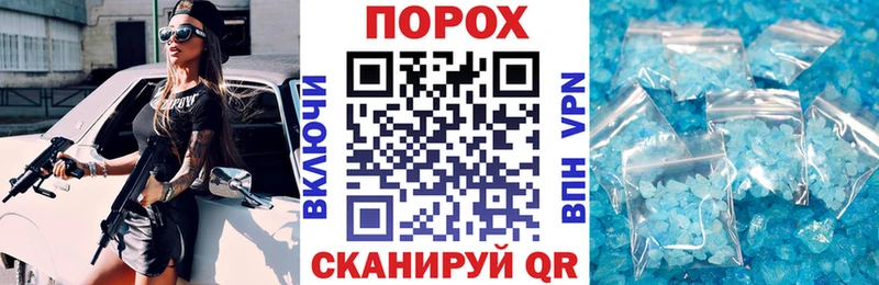 АМФЕТАМИН Premium Феодосия