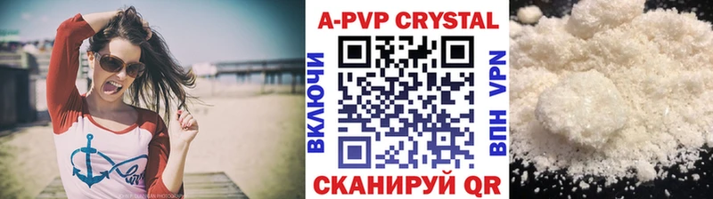 А ПВП мука hydra маркетплейс Феодосия