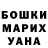 МЕТАМФЕТАМИН витя Ganach