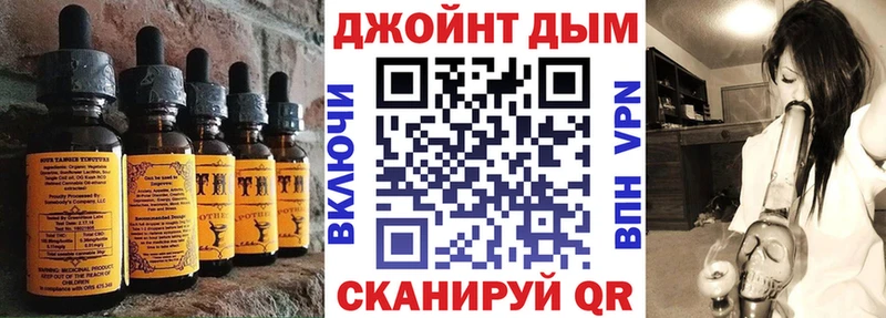 дарк нет формула  Феодосия  Еда ТГК марихуана 