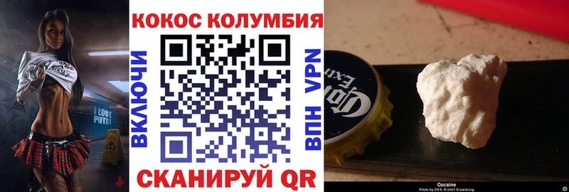 КОКАИН FishScale  Феодосия 