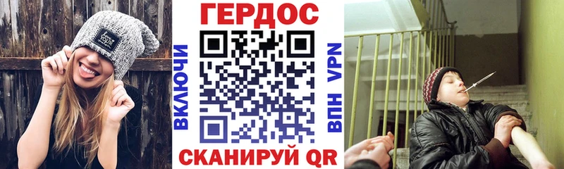 Героин герыч  omg   Феодосия 
