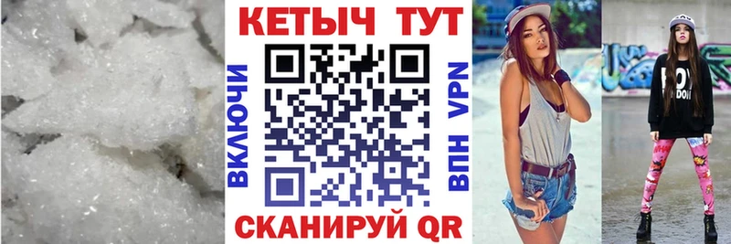 сколько стоит  Феодосия  гидра как войти  КЕТАМИН VHQ 