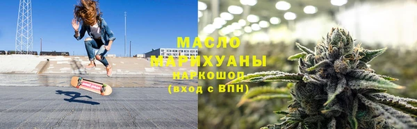 меф VHQ Аркадак
