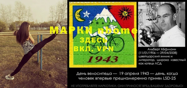 мдма Арсеньев