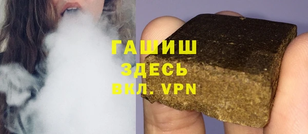 меф VHQ Аркадак