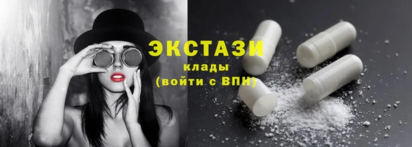 СК Армянск