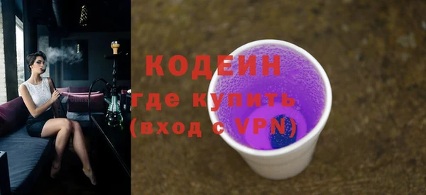 меф VHQ Аркадак