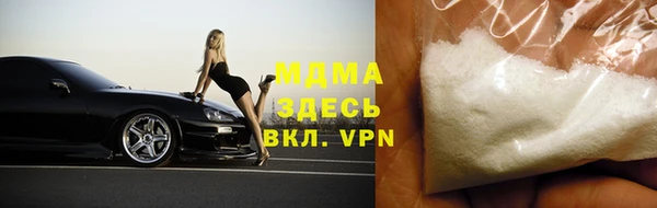 мдма Арсеньев