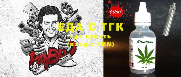 меф VHQ Аркадак
