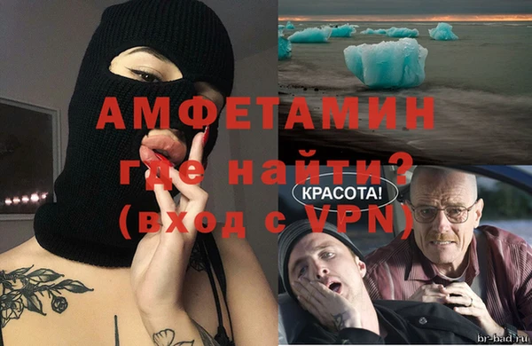 меф VHQ Аркадак
