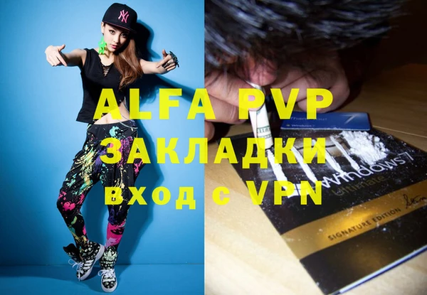 меф VHQ Аркадак