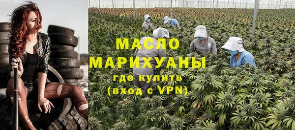меф VHQ Аркадак