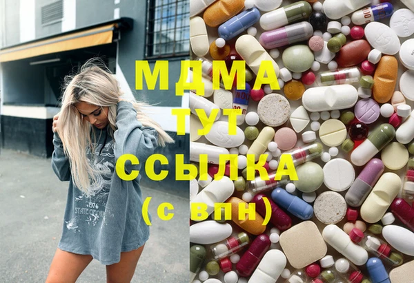 меф VHQ Аркадак