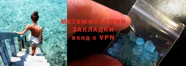 меф VHQ Аркадак