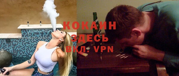 меф VHQ Аркадак