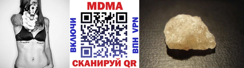MDMA VHQ закладка Феодосия