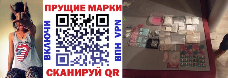 Марки NBOMe 1,8мг  MEGA зеркало  Феодосия 
