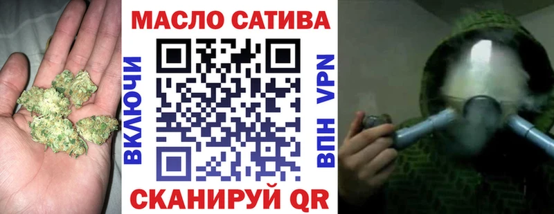 blacksprut   Феодосия  Дистиллят ТГК вейп 